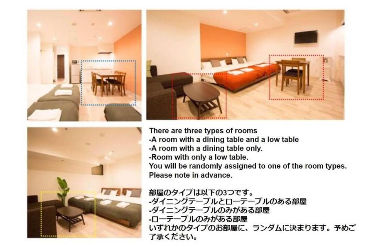 Hokkaido Asahikawa 7 - Inn 객실 사진