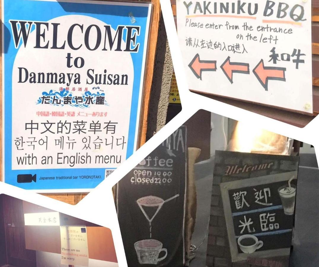 Hokkaido Asahikawa 7 - Inn 외부 사진